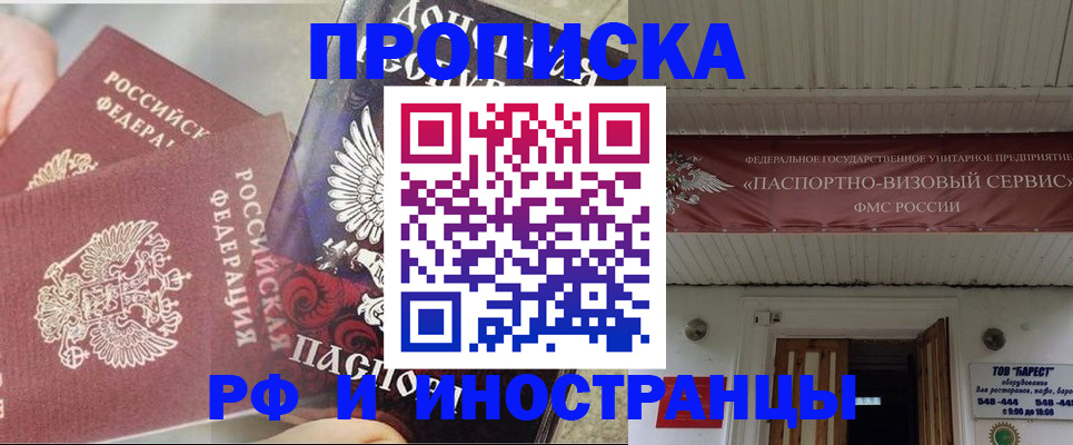 миграционный учет в Кремёнках